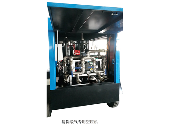 清(qing)洗暖氣專(zhuan)用空壓機(ji)